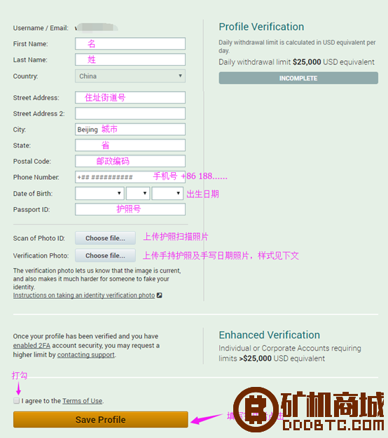 SC钱包地址获取教程——P网  区块链钱包 191131epwl7wuz0fwy4077