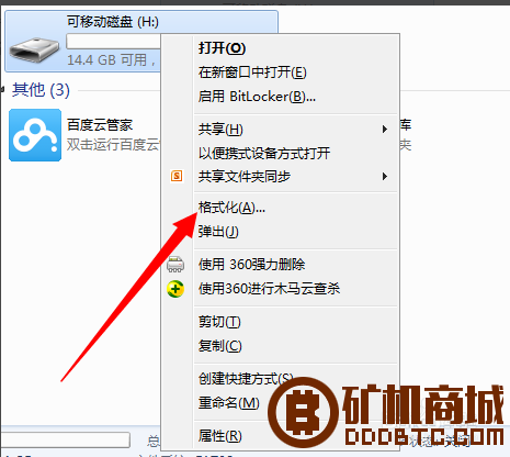 A6/ A5/ A4+固件升级  芯动科技 091928uq5fqkdh826hj695