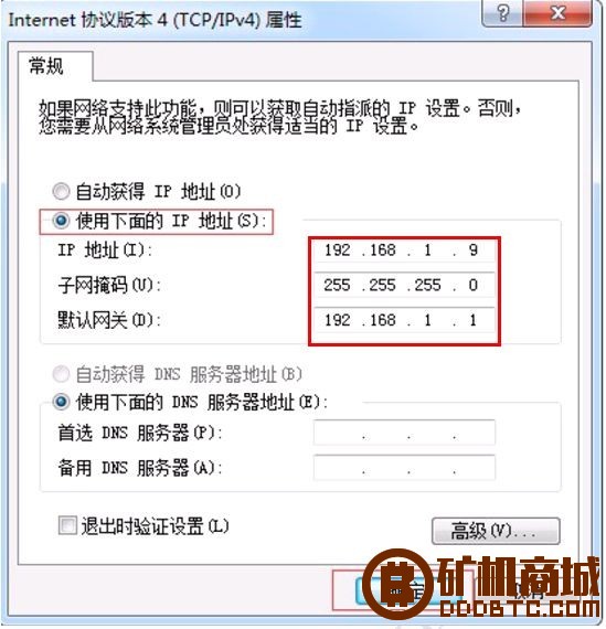 Innosilicon A4+ 莱特币矿机  矿机评测 100014cmkv4xnmvxkjkdgs