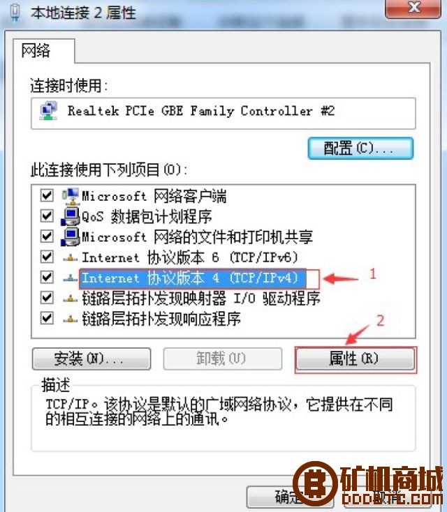 Innosilicon A5+ 达世币矿机 使用教程  芯动科技 100602itt97fszmqf75tqf