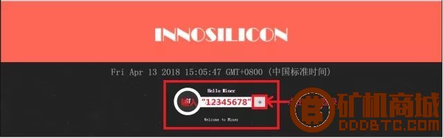 Innosilicon A8+ CryptoNight矿机  矿机评测 