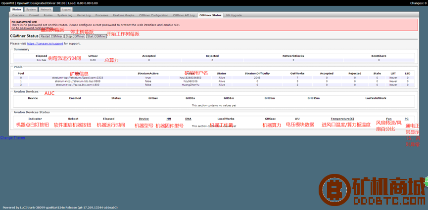 阿瓦隆 A821 矿机使用说明  阿瓦隆矿机 122340f3dgl7rn7dqad6gz