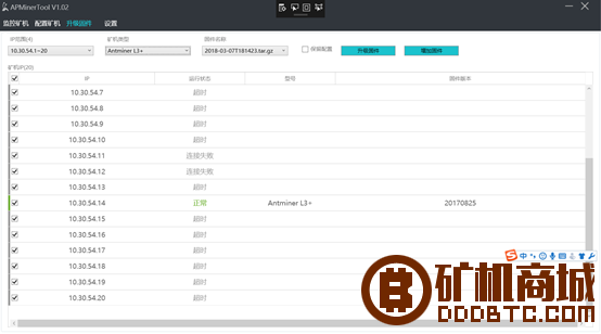 蚂蚁矿池批量监控管理软件使用教程  蚂蚁矿机 134819nakdxoivxx26n2vd