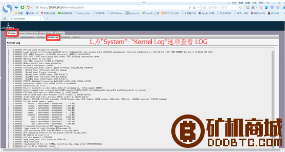 矿机高温保护判定  蚂蚁矿机 140038rn13us3eiezs6zga