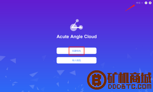 Acute Angle 客户端使用教程  Acute Angle 211321xmw7887jmdj6kk88