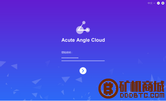 Acute Angle 客户端使用教程  Acute Angle 211326efrixoffzf6rysif