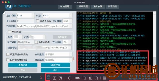 BTM挖矿软件教程-AIminer  山寨币挖矿 182655cuuucdmlqdl068fk