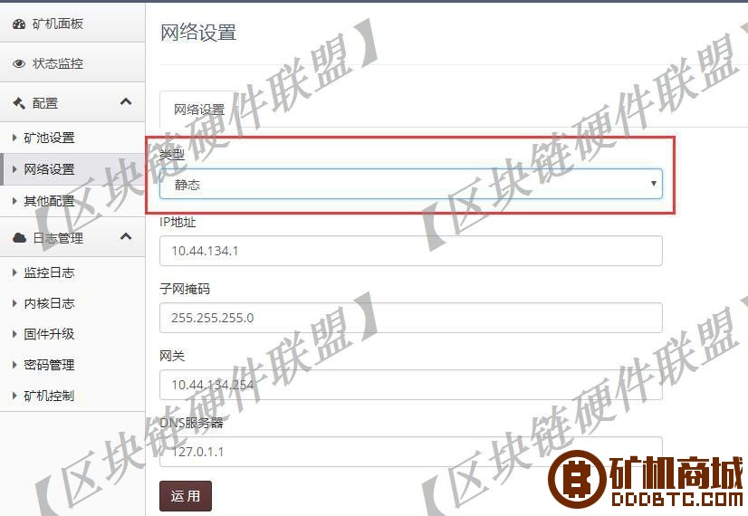 数字货币挖矿机测评系列文章：雪豹A1矿机拆解报告  拆解报告 104328zd8zbcbcg7dwwbob