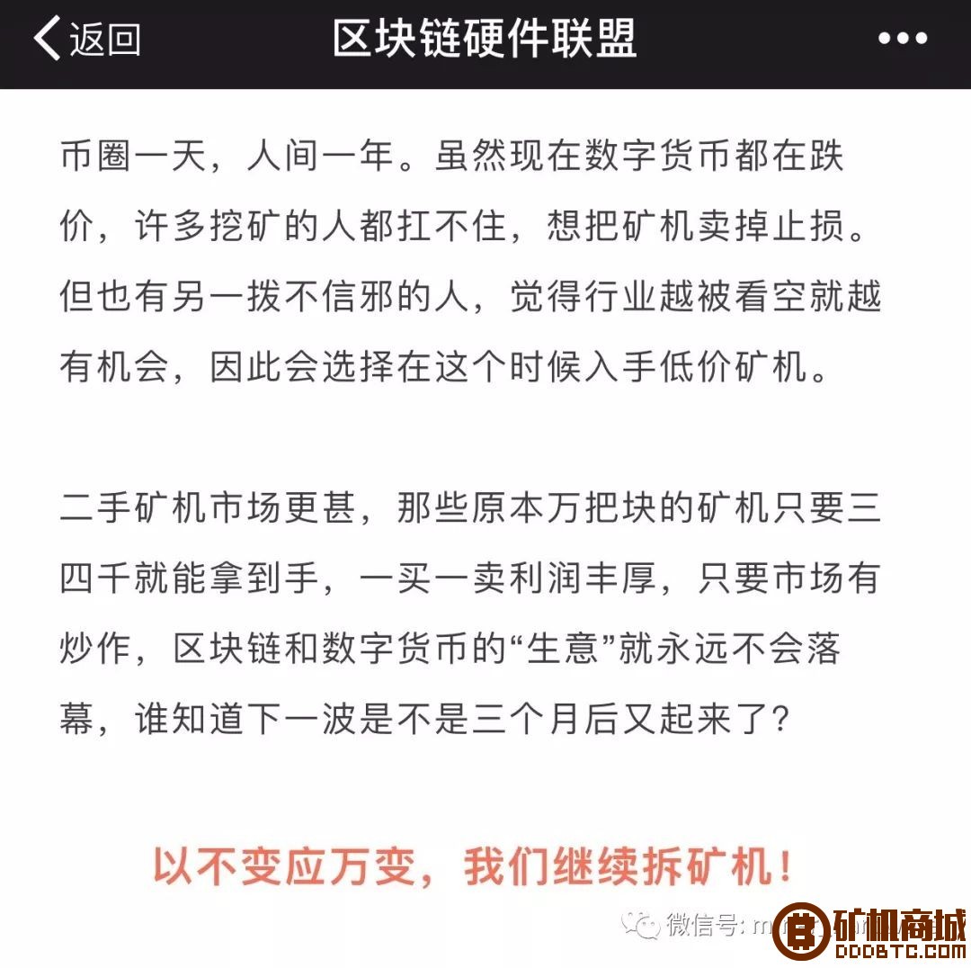 【最硬核没有之一】比特大陆蚂蚁矿机S9整机电路原理分析  拆解报告 105055ckjt66zdm46sjmjl