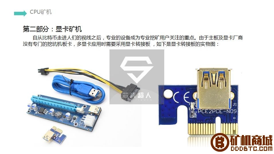 我们不谈炒币，不谈ICO，只专注矿机硬件！  拆解报告 105209a9epurrog48t4pop