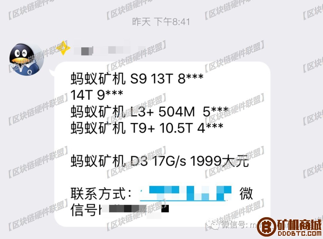 挖矿机跌价，跳楼位拍卖，矿难到谷底？继续拆机器！  糖果 105947dtv96va1huaovho6