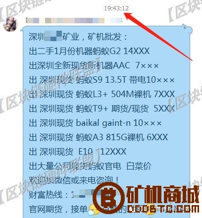 挖矿机跌价，跳楼位拍卖，矿难到谷底？继续拆机器！  糖果 105947fpn09bq10b9991kv