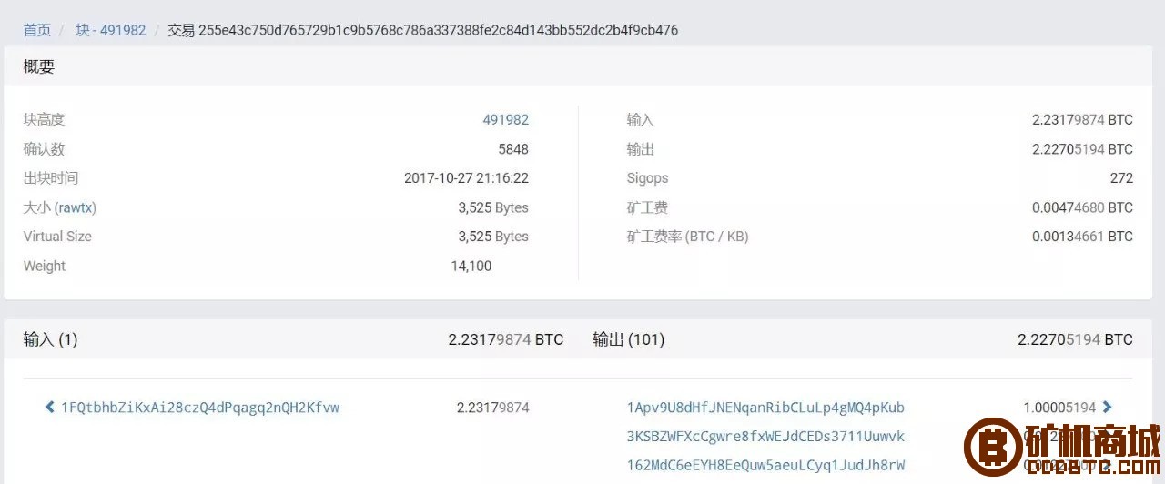 币圈必备生存技能：学会使用比特币区块链浏览器  互助问答 