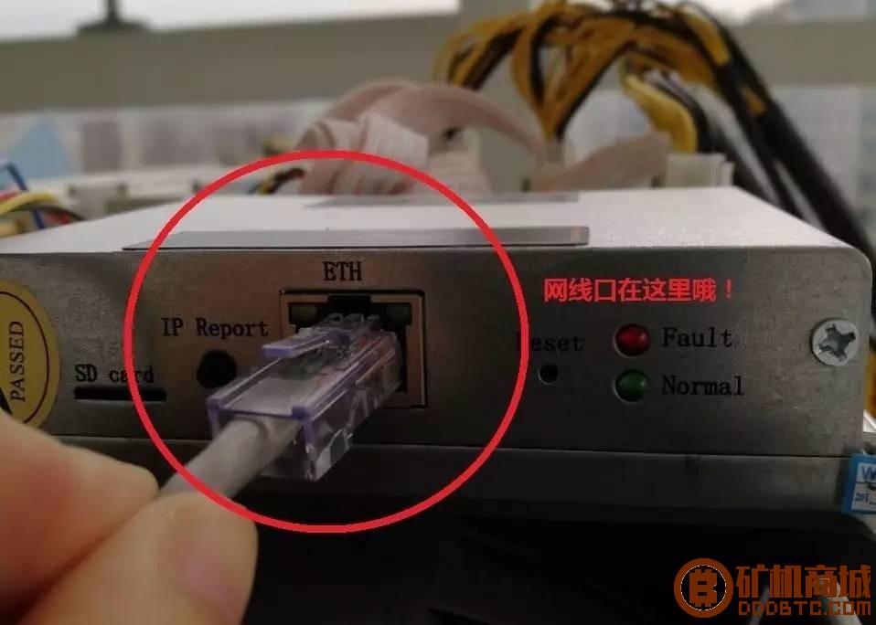 蚂蚁矿机挖矿使用教程  互助问答 