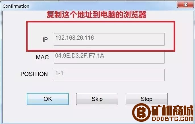 蚂蚁矿机挖矿使用教程  互助问答 