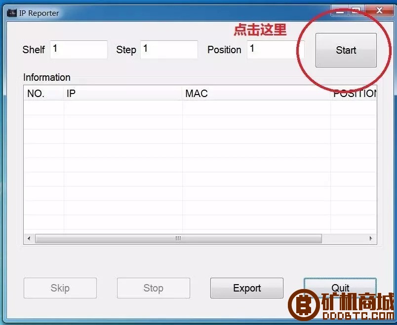 蚂蚁矿机挖矿使用教程  互助问答 