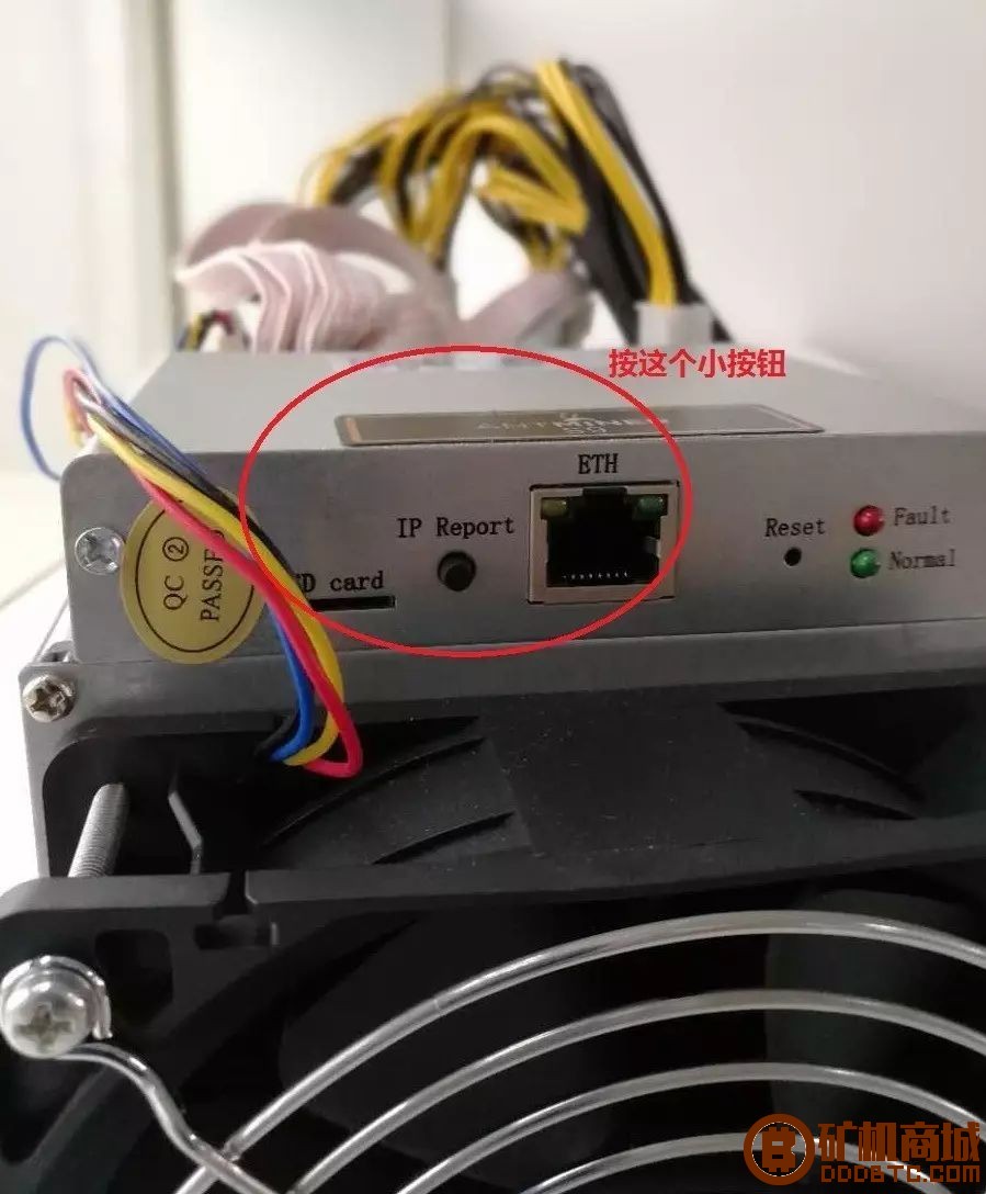 蚂蚁矿机挖矿使用教程  互助问答 