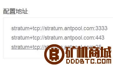 蚂蚁矿机挖矿使用教程  互助问答 