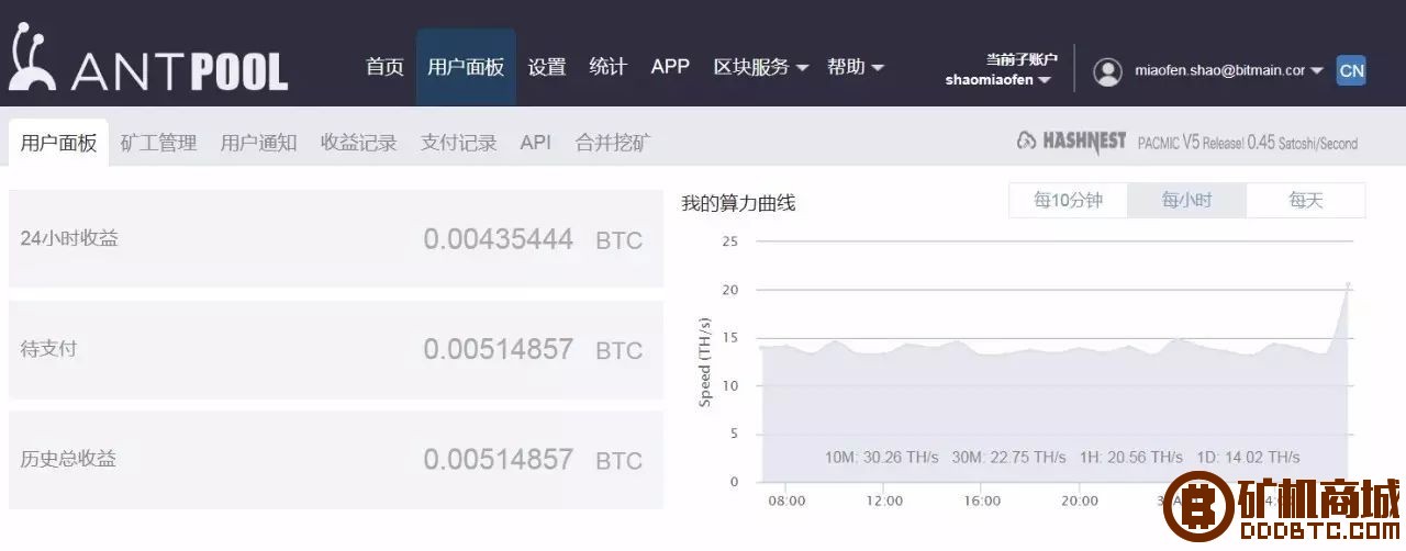 蚂蚁矿机挖矿使用教程  互助问答 